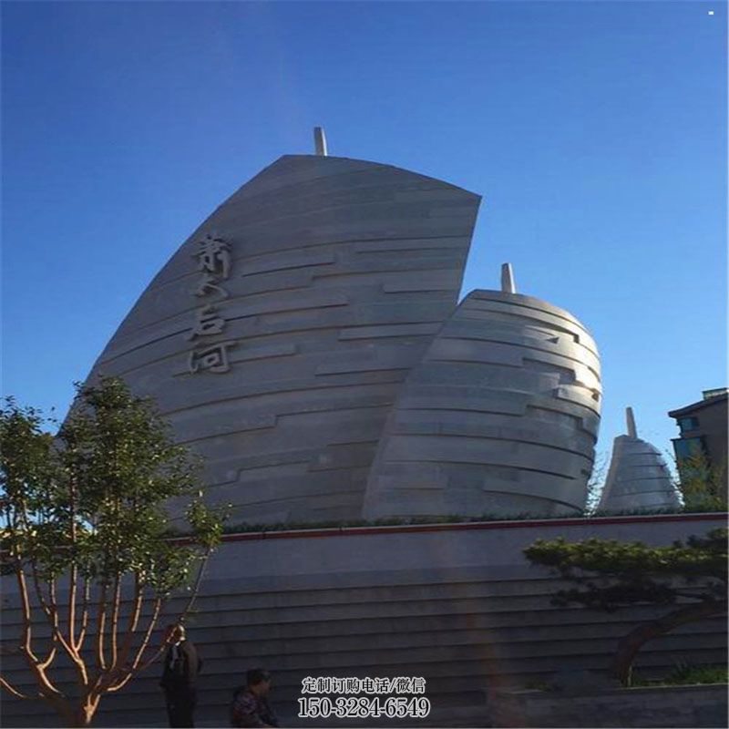 街景小品供求-小区构件-大型船雕塑公司