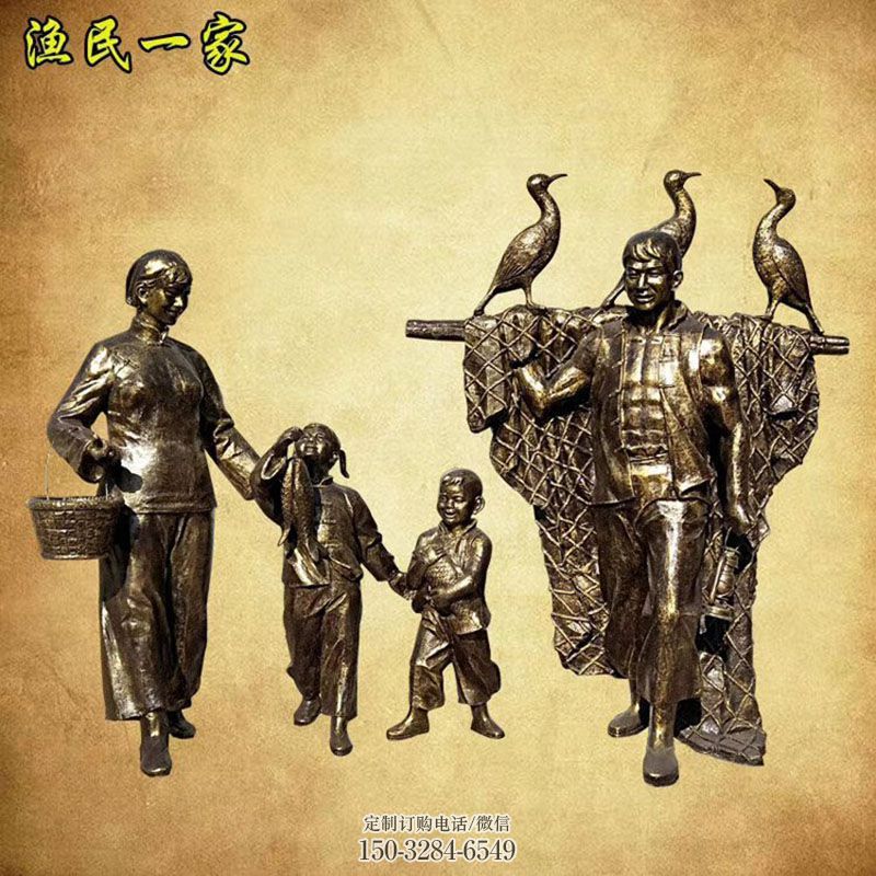 露天雕塑指用-欧式花园-空间渔民雕塑