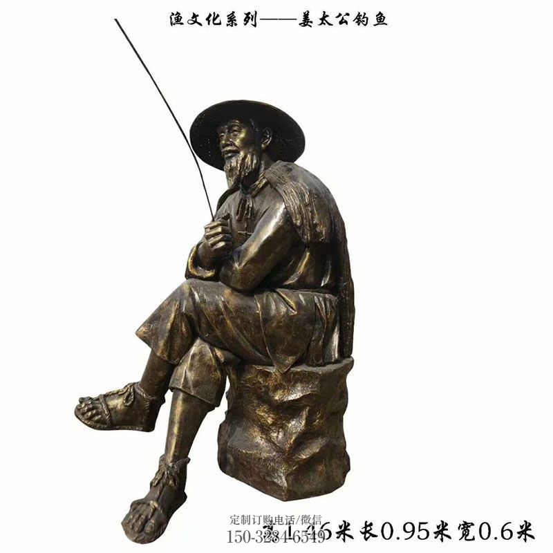 街景小品供求-小区构件-大型渔翁雕塑公司