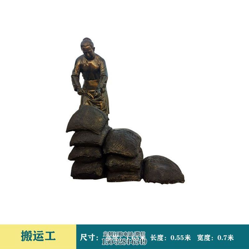街景小品供求-小区构件-大型装卸工雕塑公司