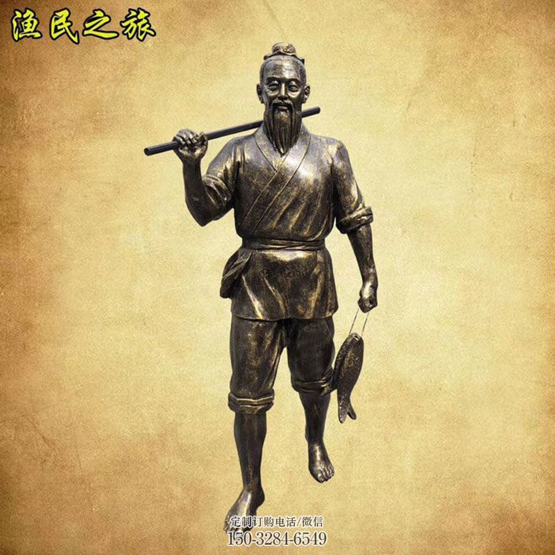 景观雕塑定做-城市摆件-钢铸渔夫雕塑