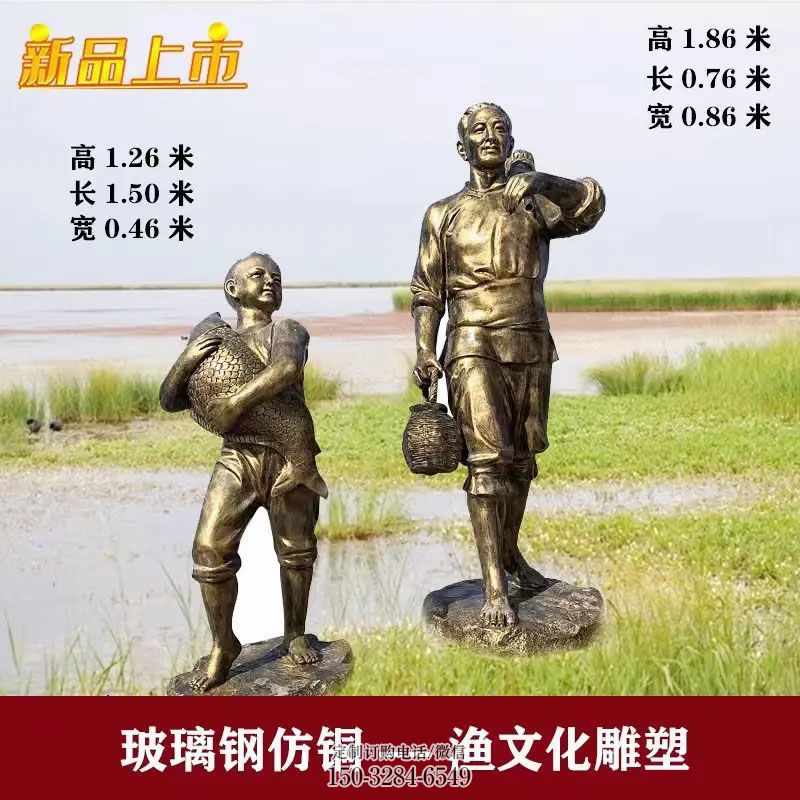 街景小品提供-户外小品-企业渔夫雕塑